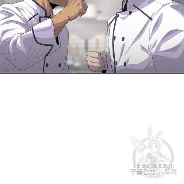취사병 전설이 되다 153화 83