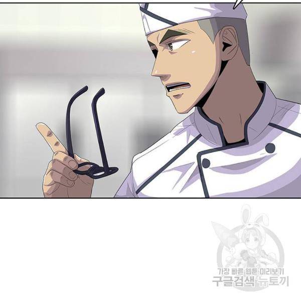 취사병 전설이 되다 153화 86