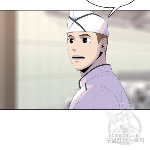 취사병 전설이 되다 153화 91