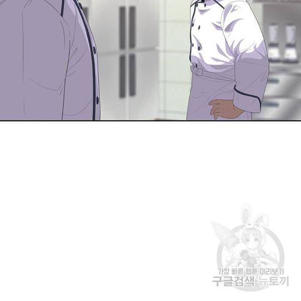 취사병 전설이 되다 153화 93
