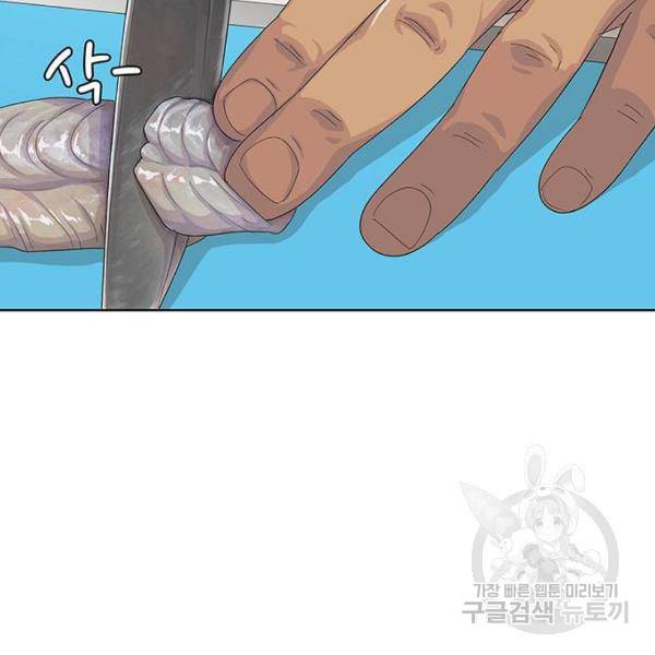 취사병 전설이 되다 153화 103