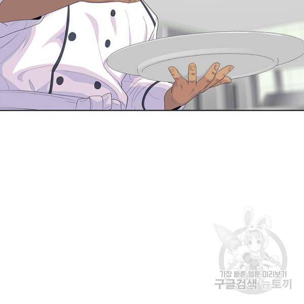 취사병 전설이 되다 153화 105