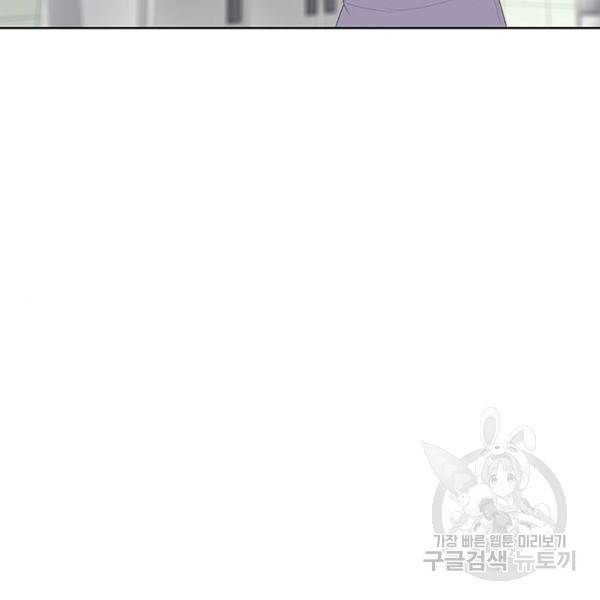 취사병 전설이 되다 153화 107