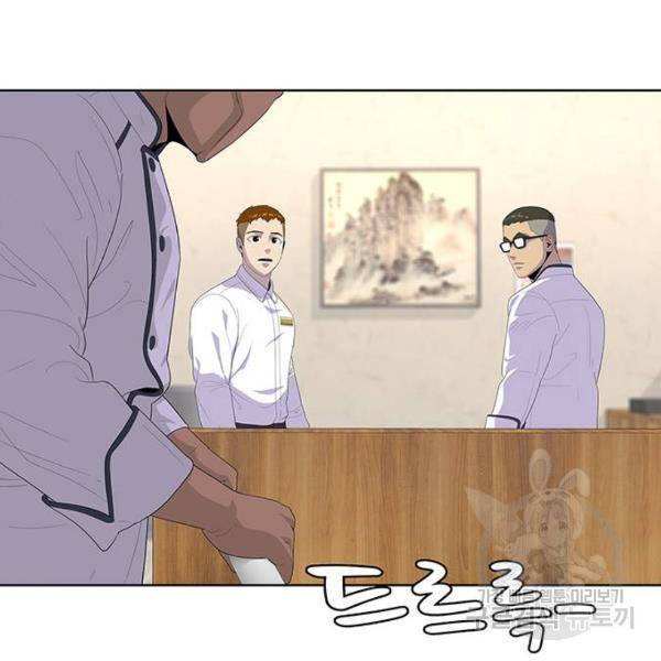 취사병 전설이 되다 153화 108