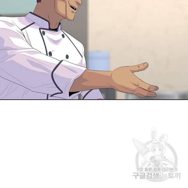 취사병 전설이 되다 153화 110