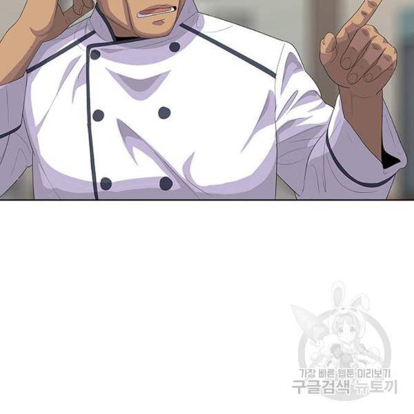 취사병 전설이 되다 153화 116