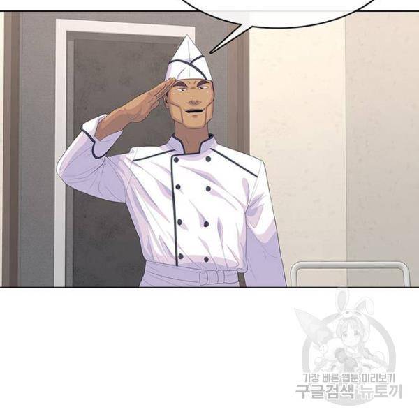 취사병 전설이 되다 153화 120