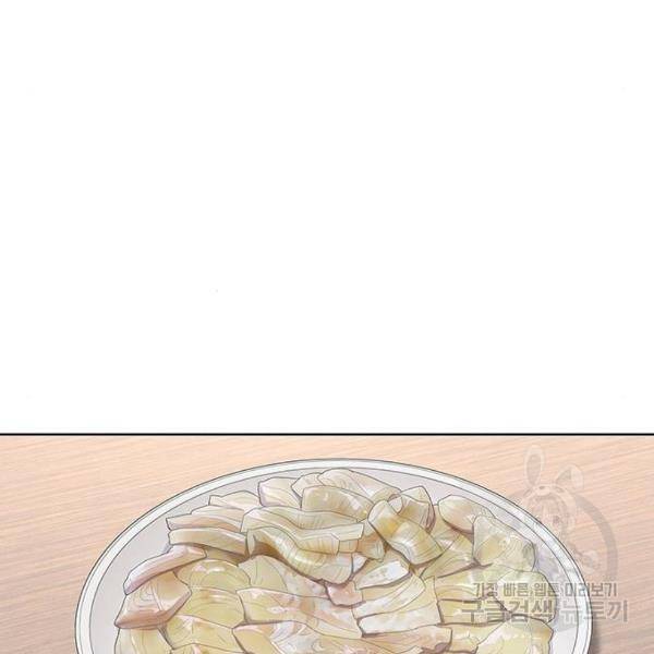 취사병 전설이 되다 153화 121