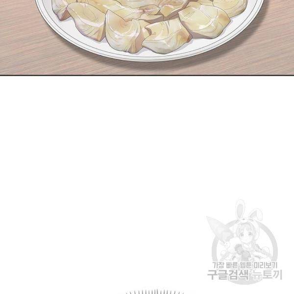 취사병 전설이 되다 153화 122