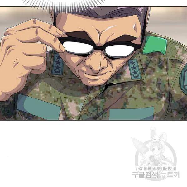 취사병 전설이 되다 153화 125