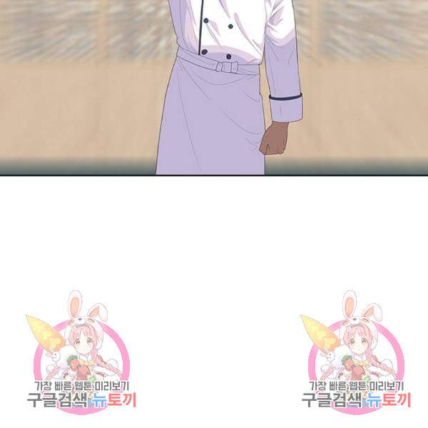 취사병 전설이 되다 153화 129