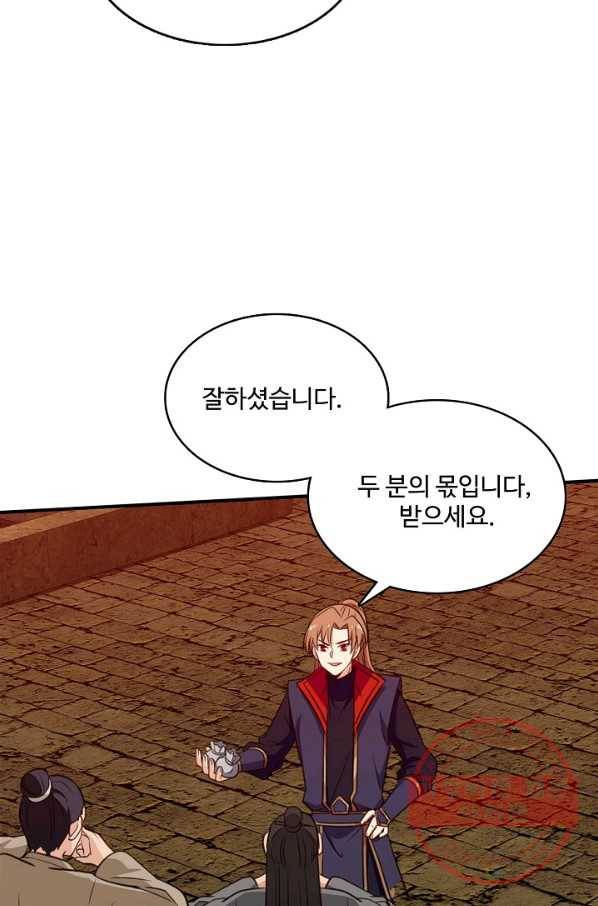 허세로 레벨업 하기 366화 10