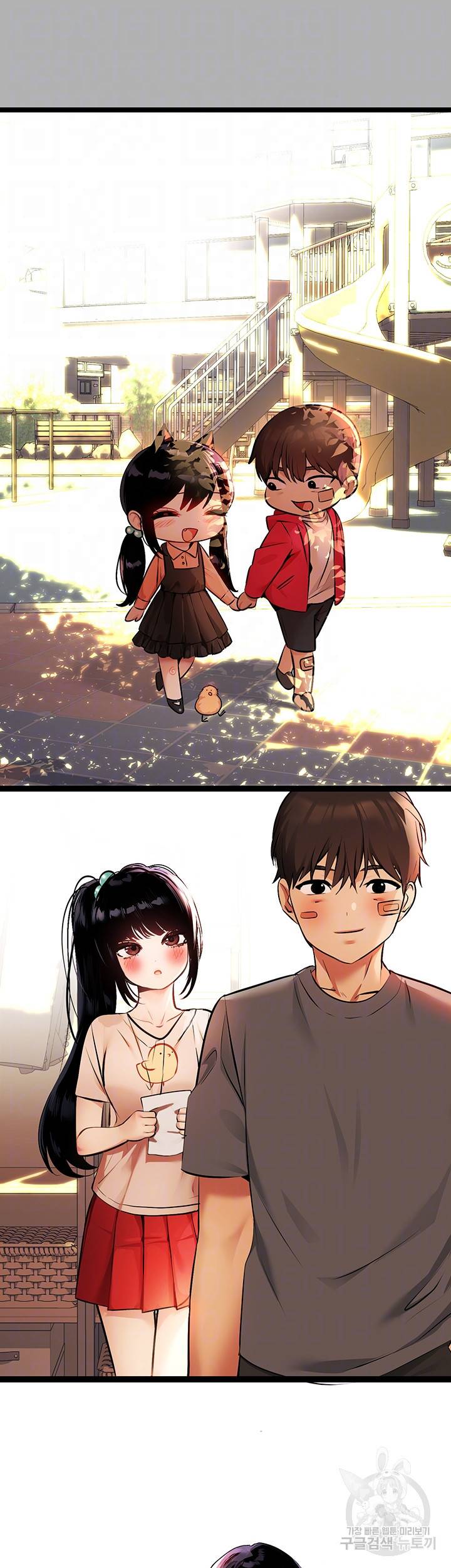 건물주 누나 38화 8