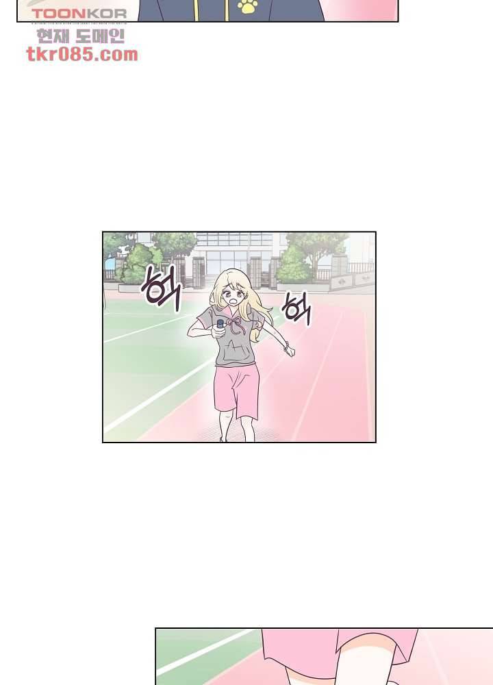 빌린 몸 24화 7