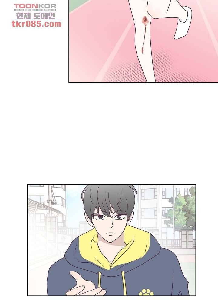 빌린 몸 24화 8