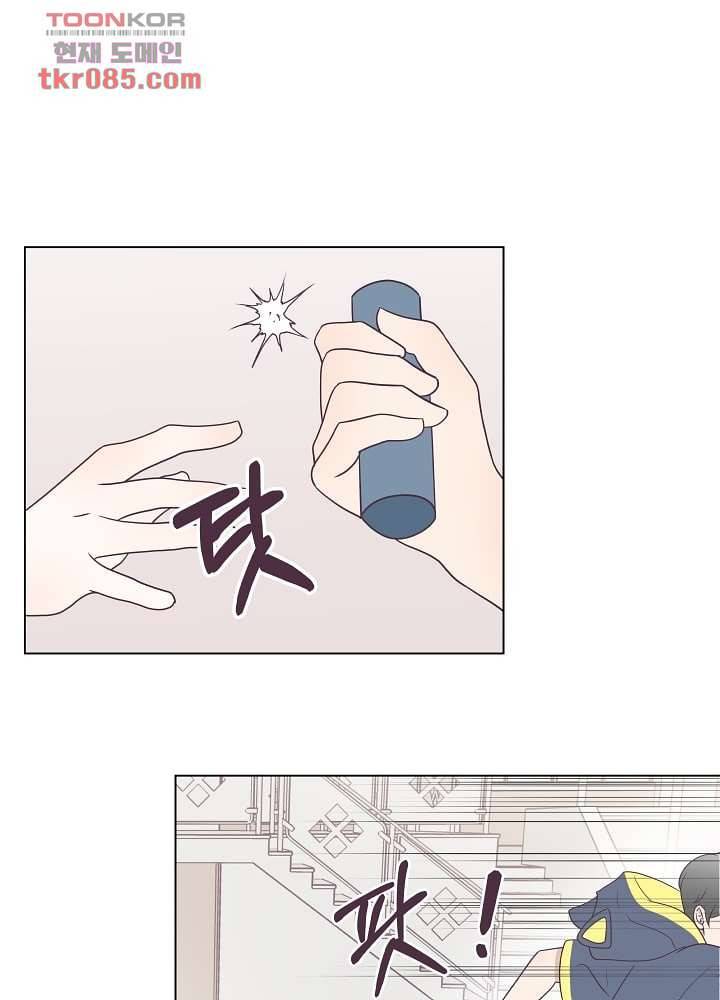빌린 몸 24화 9