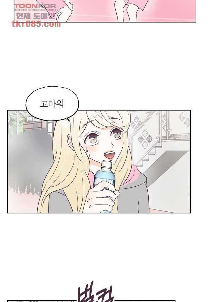 빌린 몸 24화 12