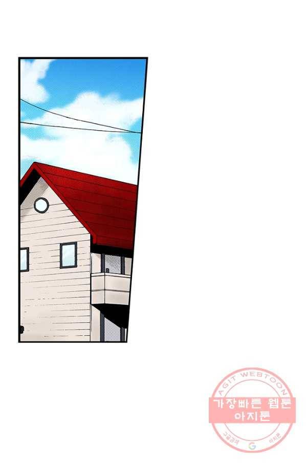 복원가의 집 204화-의뢰103(상) 2