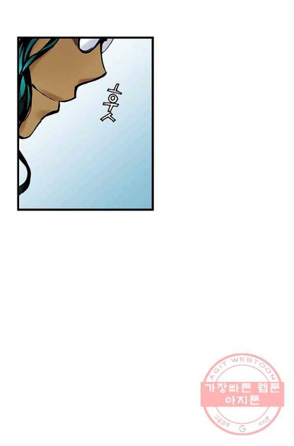 복원가의 집 204화-의뢰103(상) 22