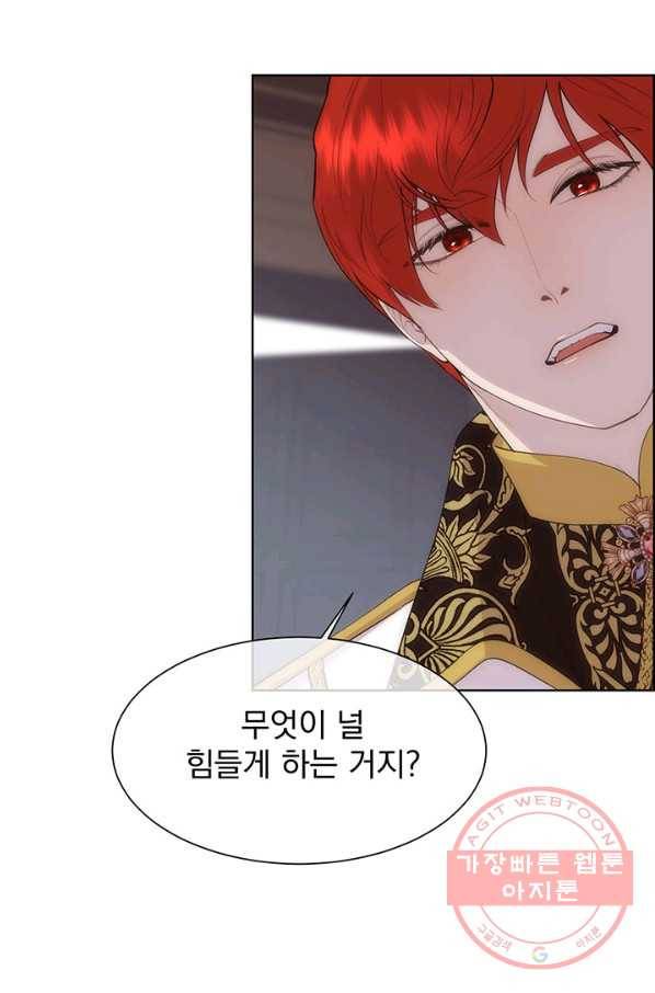 다정한 개새끼의 목을 비틀겠습니다 35화 30