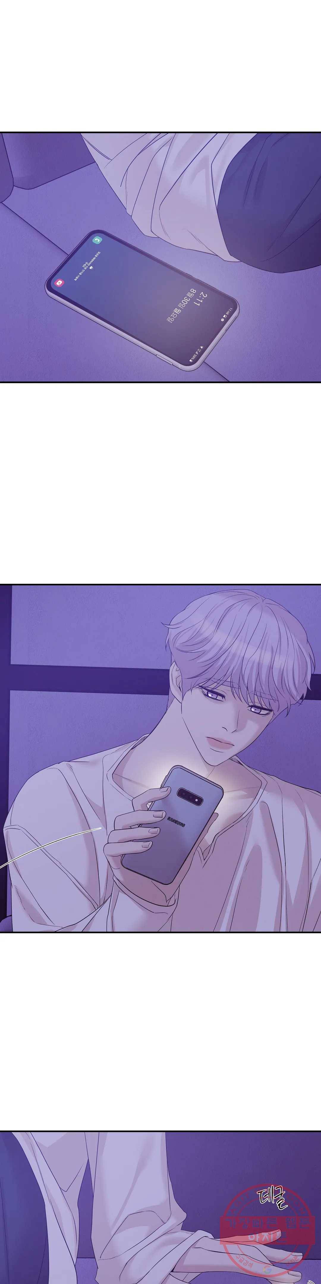조개소년 49화 4
