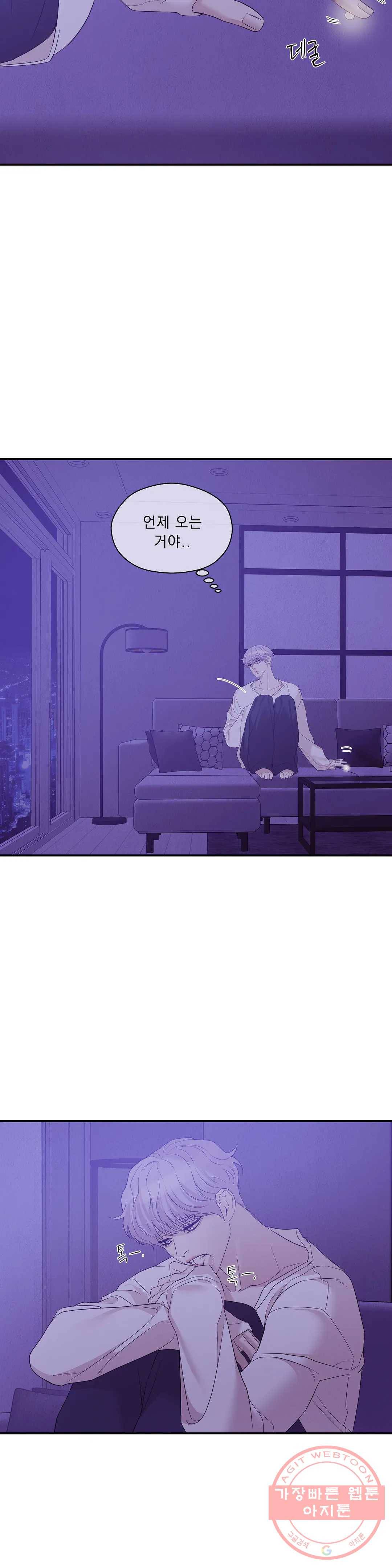 조개소년 49화 5