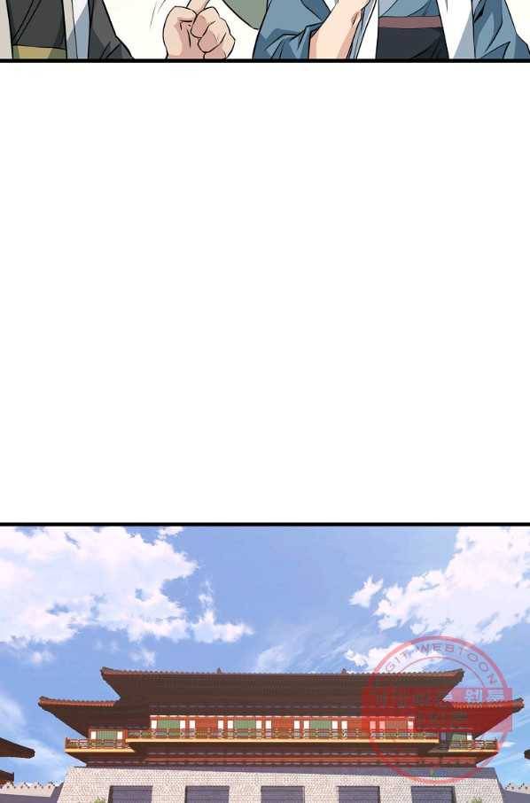 대영반 31화 41