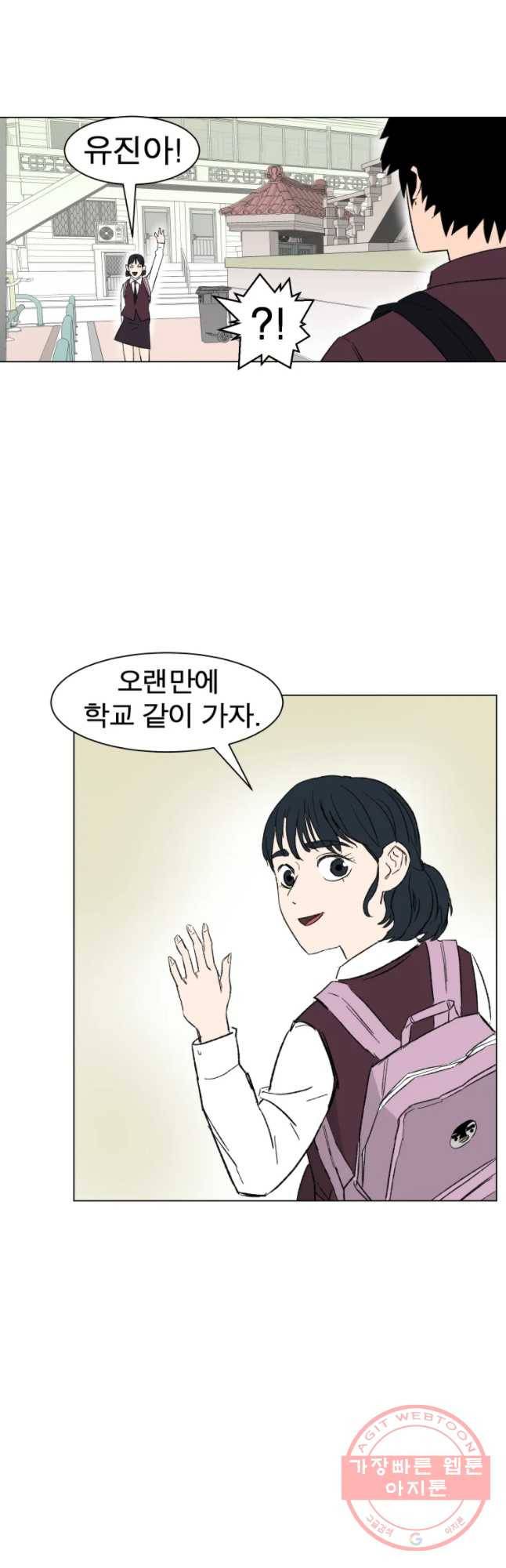 D-30 4화 32
