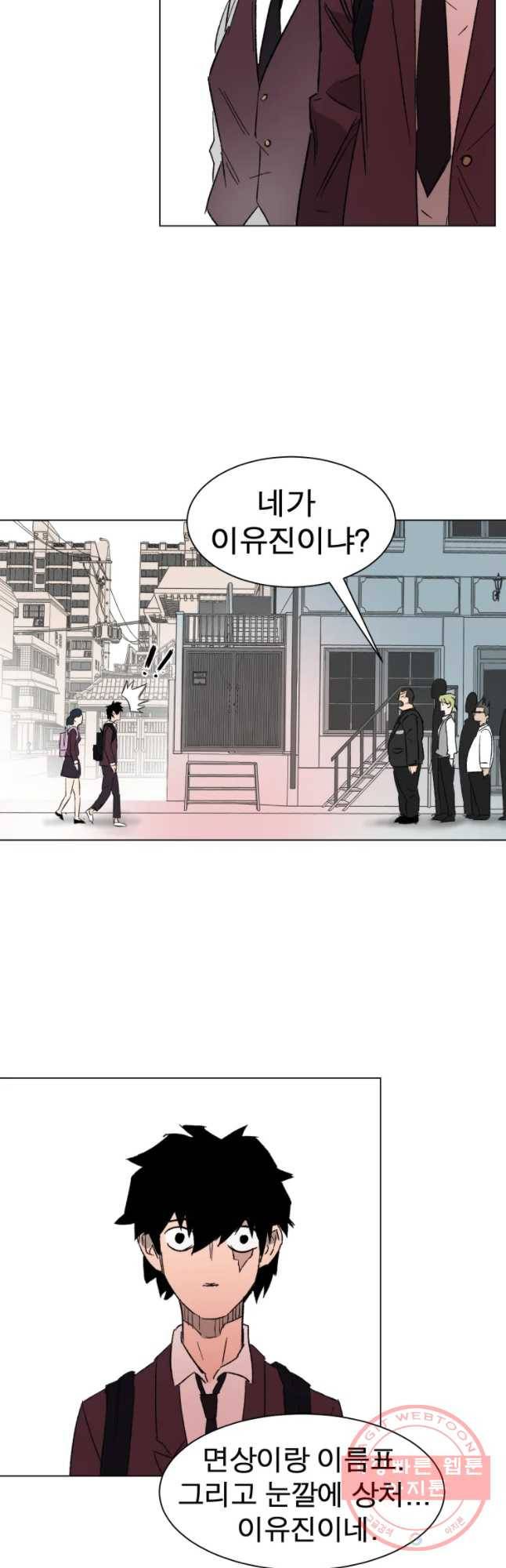 D-30 4화 37