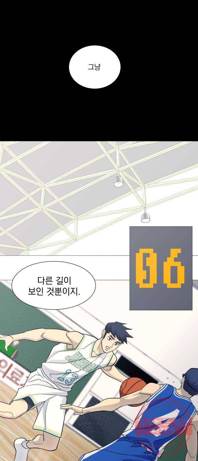 가비지타임 시즌3 27화 2