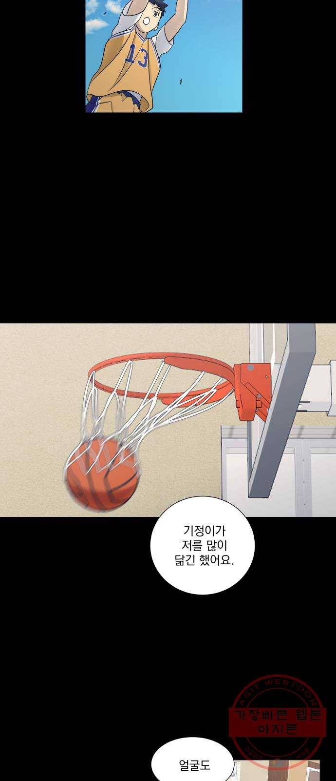 가비지타임 시즌3 27화 8