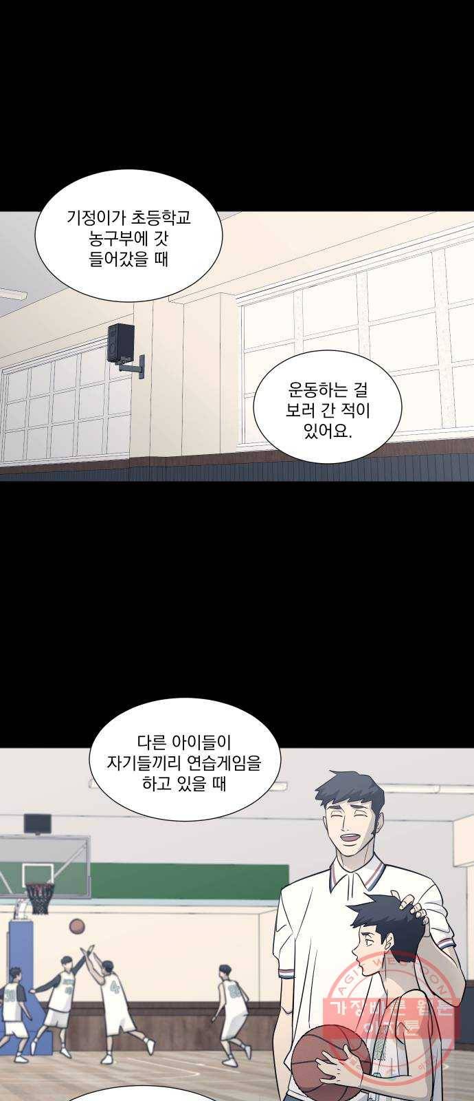 가비지타임 시즌3 27화 11