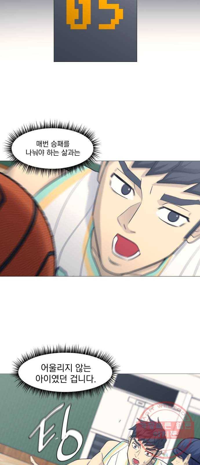 가비지타임 시즌3 27화 15
