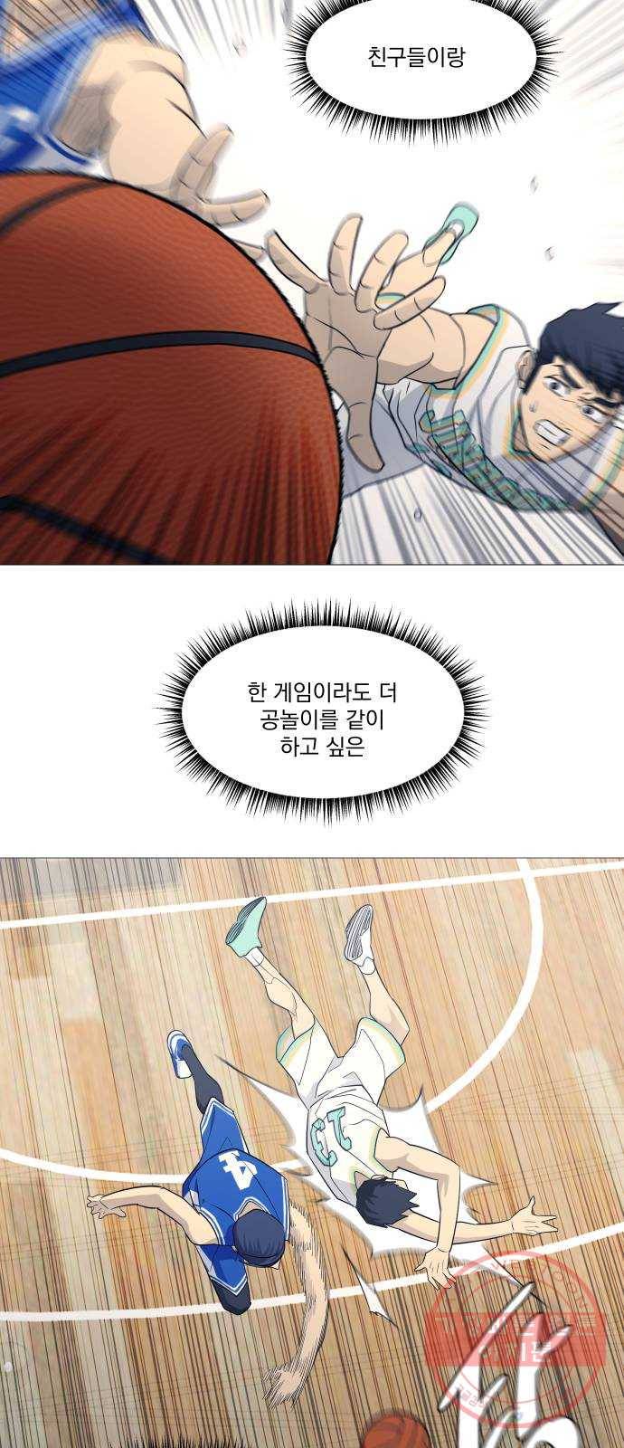 가비지타임 시즌3 27화 18