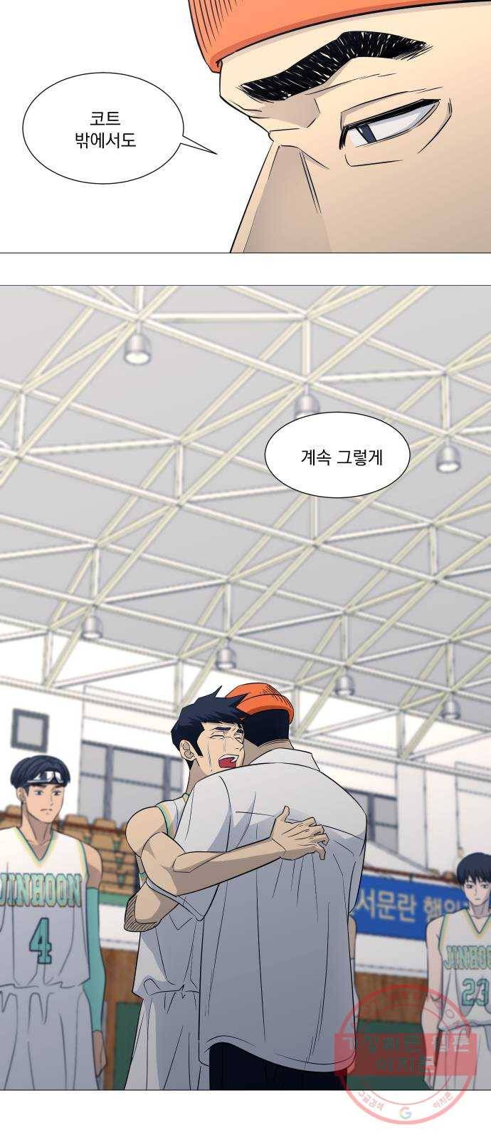 가비지타임 시즌3 27화 26