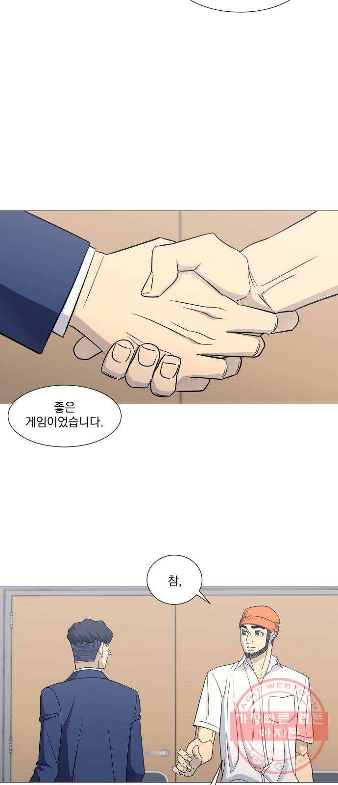 가비지타임 시즌3 27화 28