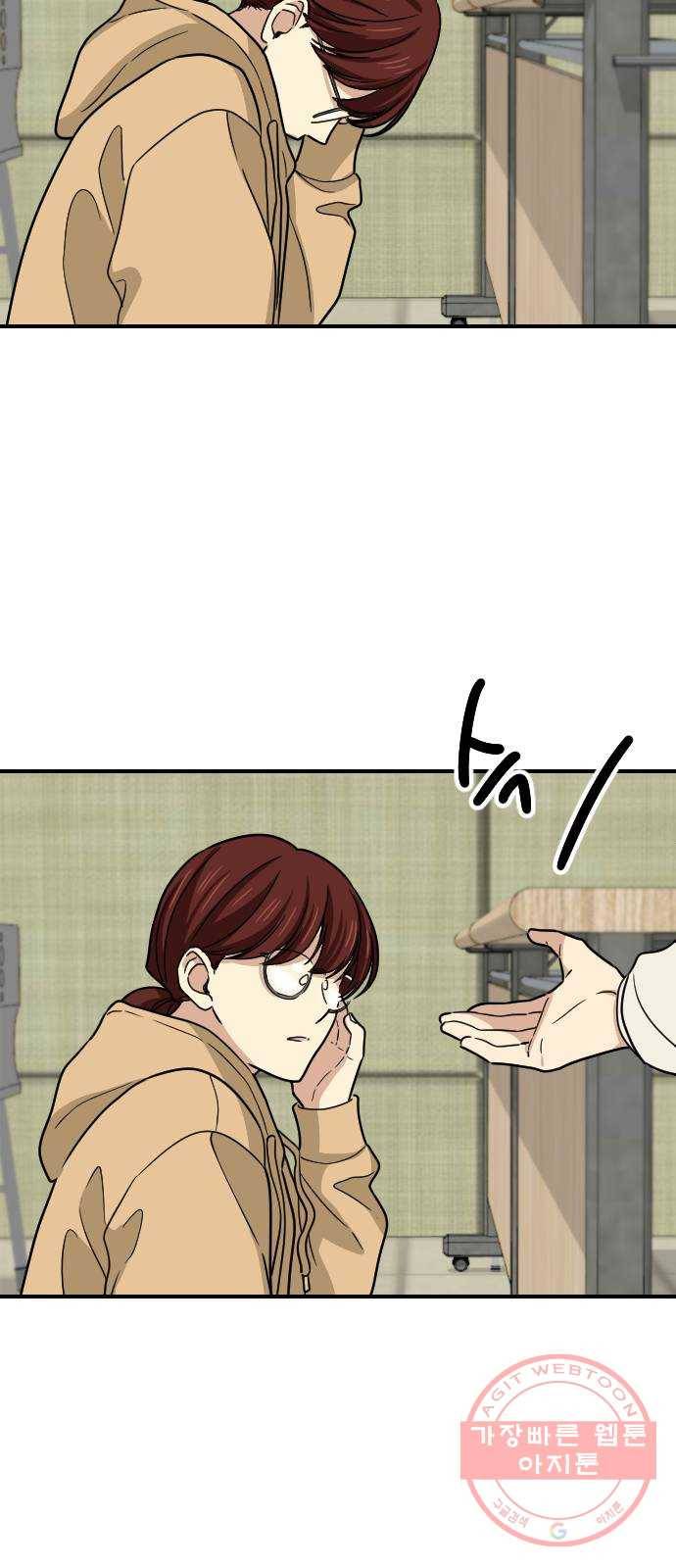 동생친구 2부 3화 22