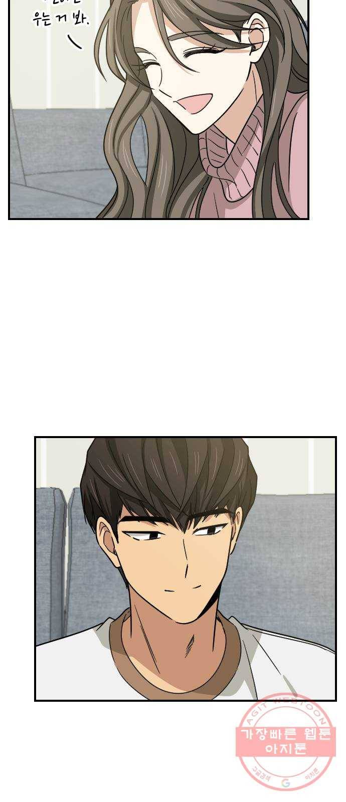 동생친구 2부 3화 55
