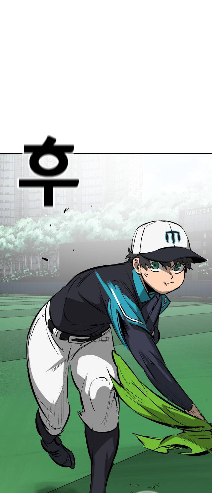 위닝샷! 24화 입학 1