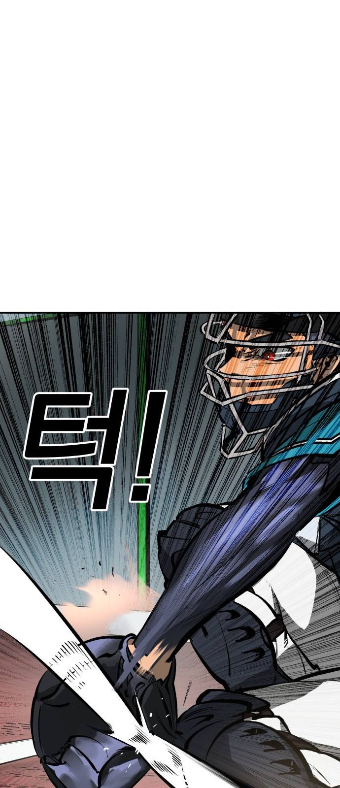 위닝샷! 24화 입학 15
