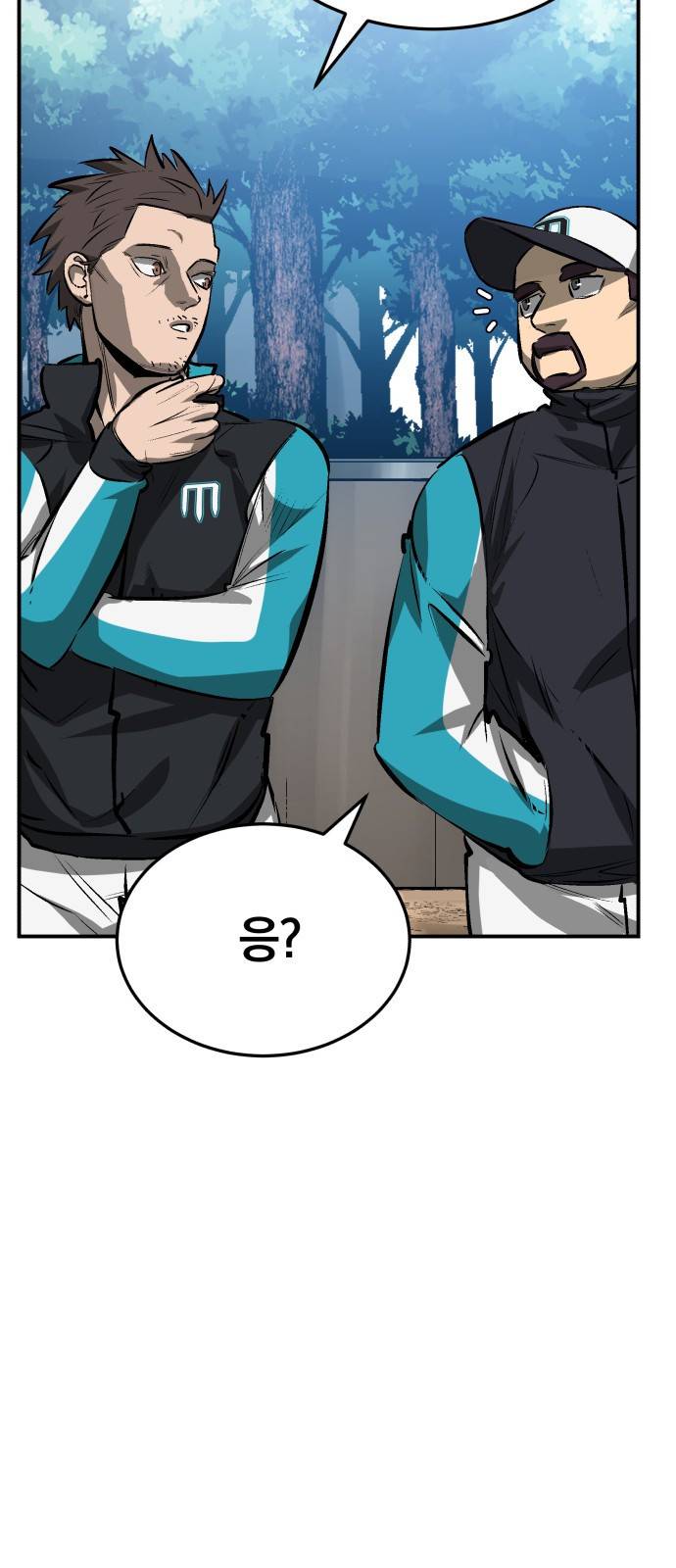 위닝샷! 24화 입학 20