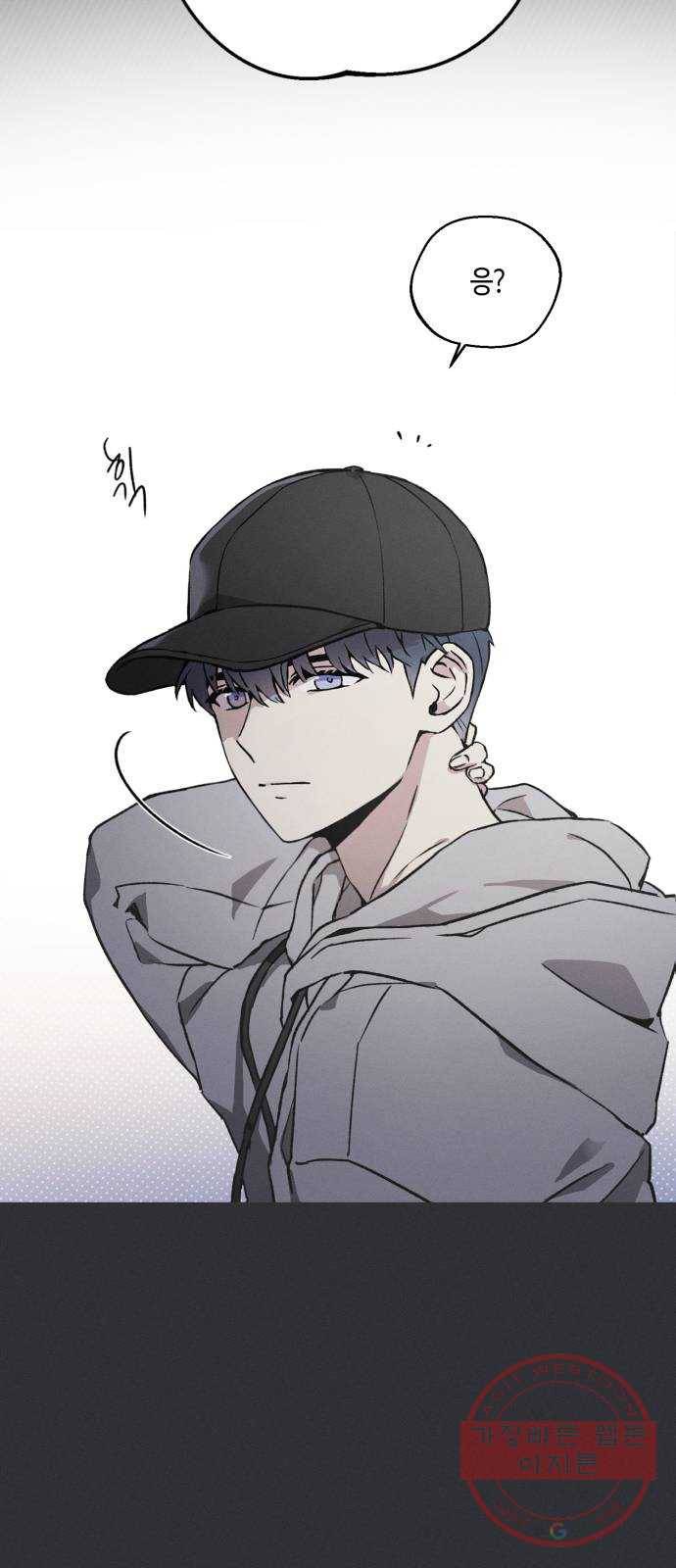 소사이코티 2화. 입학식 대소동 10