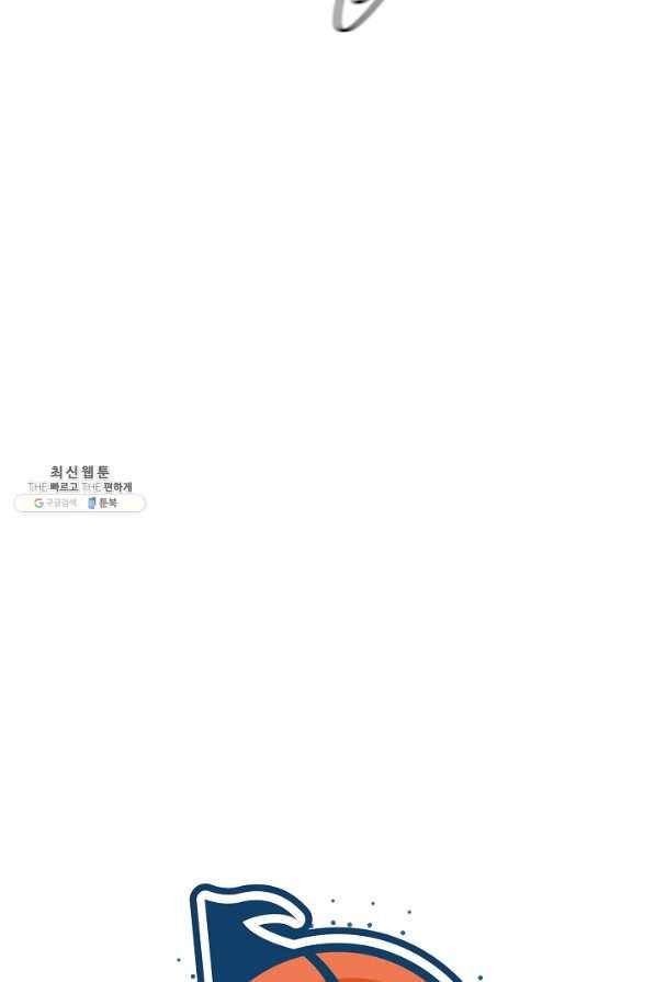 림딩동 2부 68화 준치 7