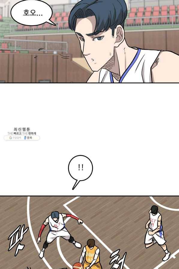 림딩동 2부 68화 준치 10