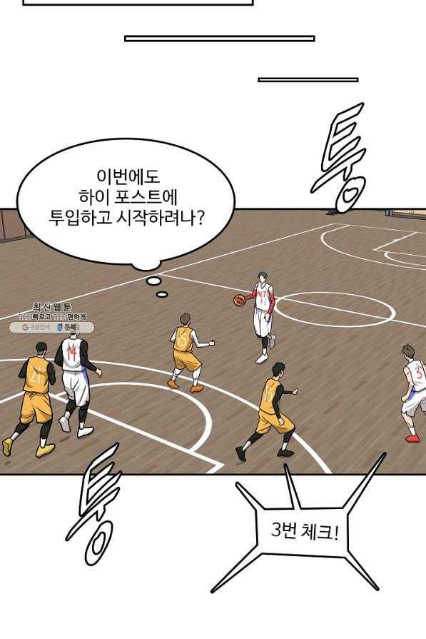 림딩동 2부 68화 준치 15