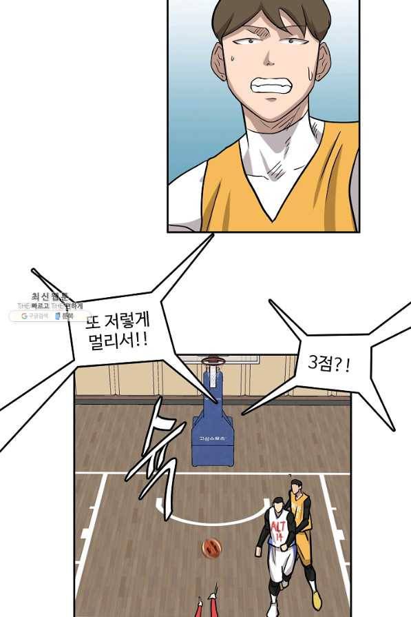 림딩동 2부 68화 준치 17