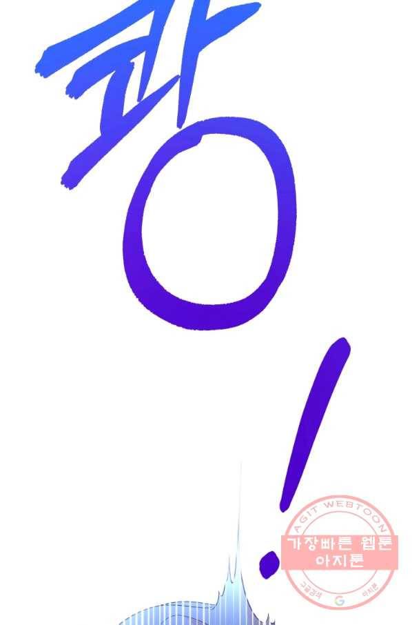 주문을 말해,로즈! 7화 19