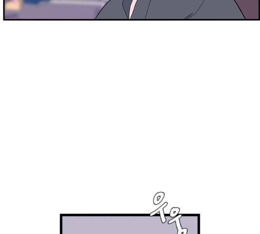 아는 여자애 2부 54화 6