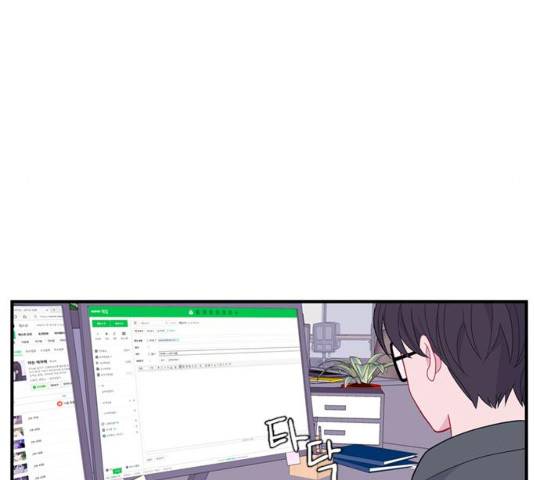 아는 여자애 2부 54화 10