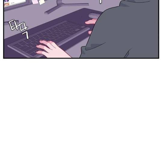 아는 여자애 2부 54화 11